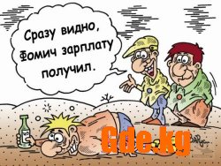 Юмор