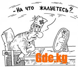Юмор