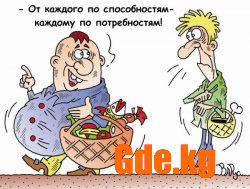 Юмор