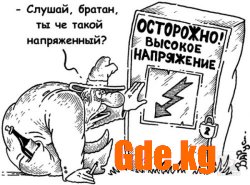 Юмор