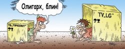 Юмор