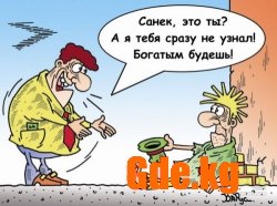 Юмор