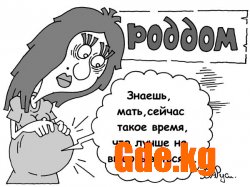 Юмор