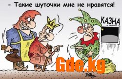 Юмор