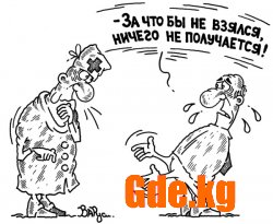 Юмор