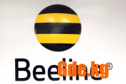 Beeline открыл «Сезон удачи»