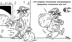 Юмор