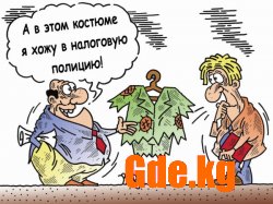 Юмор