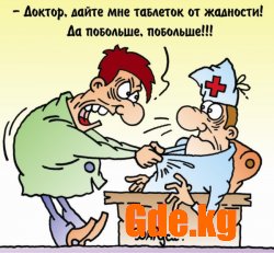 Юмор