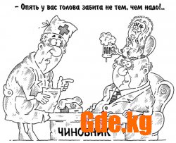Юмор