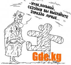 Юмор
