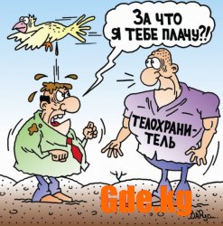 Юмор