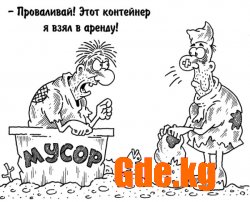 Юмор