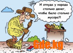 Юмор