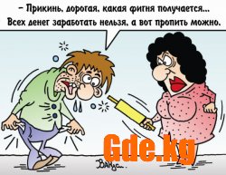 Юмор