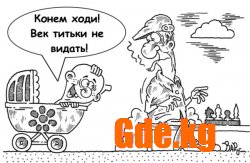 Юмор
