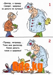 Юмор