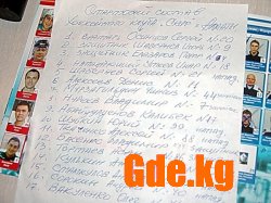 7:3- победила дружба