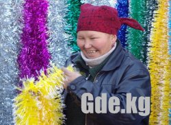 В предверии...