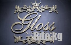Хиты FM-звучали в Glosse