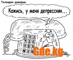 Юмор