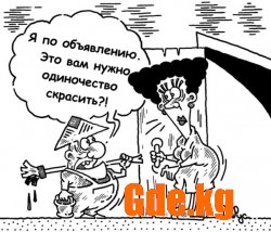 Юмор
