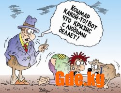 Юмор