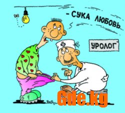 Юмор