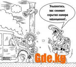 Юмор