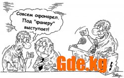 Юмор