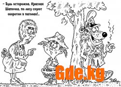 Юмор