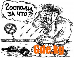 Юмор