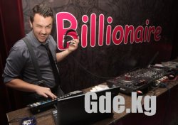 Billionaire теперь в Бишкеке