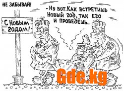 Юмор