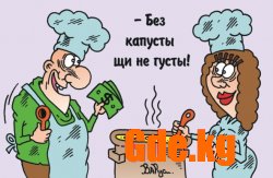 Юмор