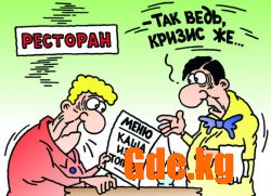 Юмор