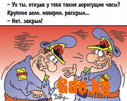 Юмор