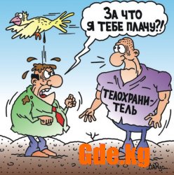 Юмор