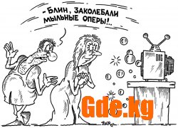 Юмор