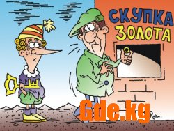 Юмор