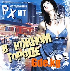 Бакинский «кыргыз» Аслан Гусейнов