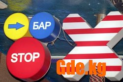 Медицинская страсть в «Ретро - Метро»