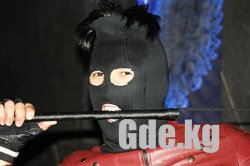Fuckt party