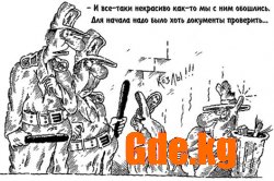 Юмор