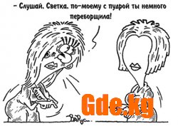 Юмор
