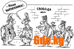 Юмор