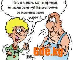 Юмор