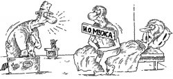 Юмор