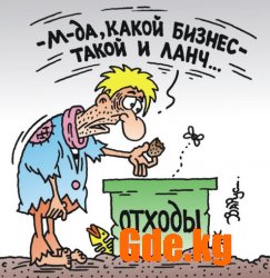 Юмор