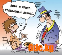 Юмор